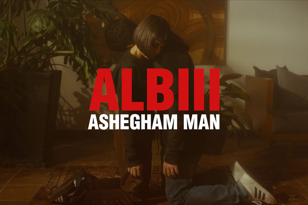 Albiii – Ashegham man | Music Video